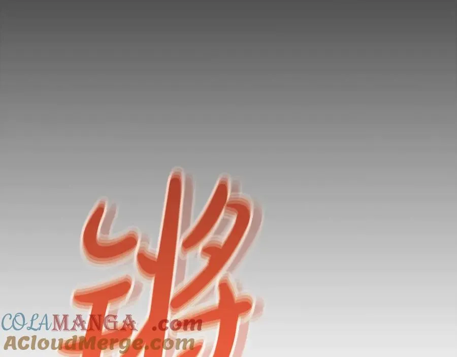 第54话 胸有成竹 第25页