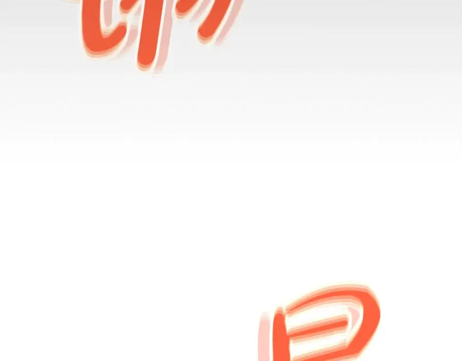 第54话 胸有成竹 第26页
