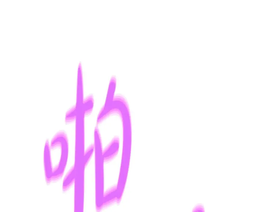第54话 胸有成竹 第36页