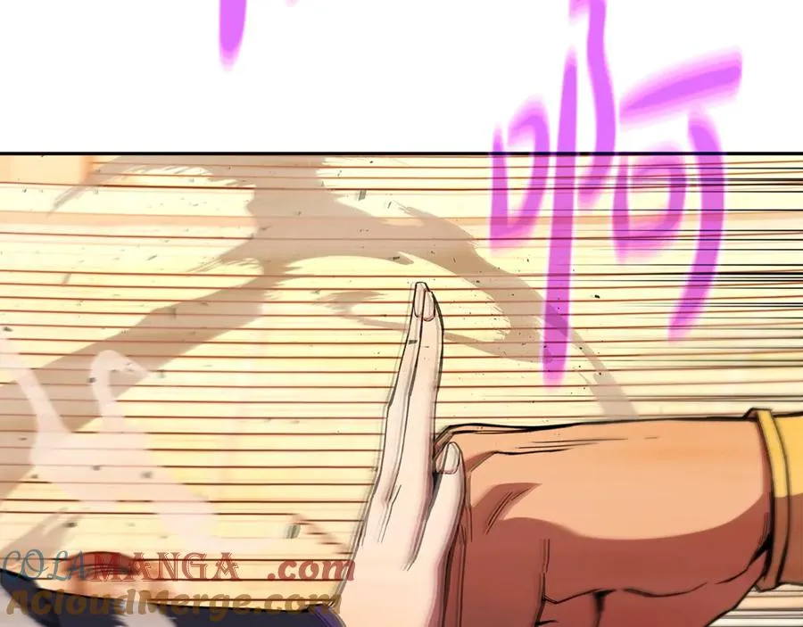 第54话 胸有成竹 第37页