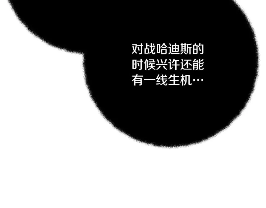 第54话 胸有成竹 第64页