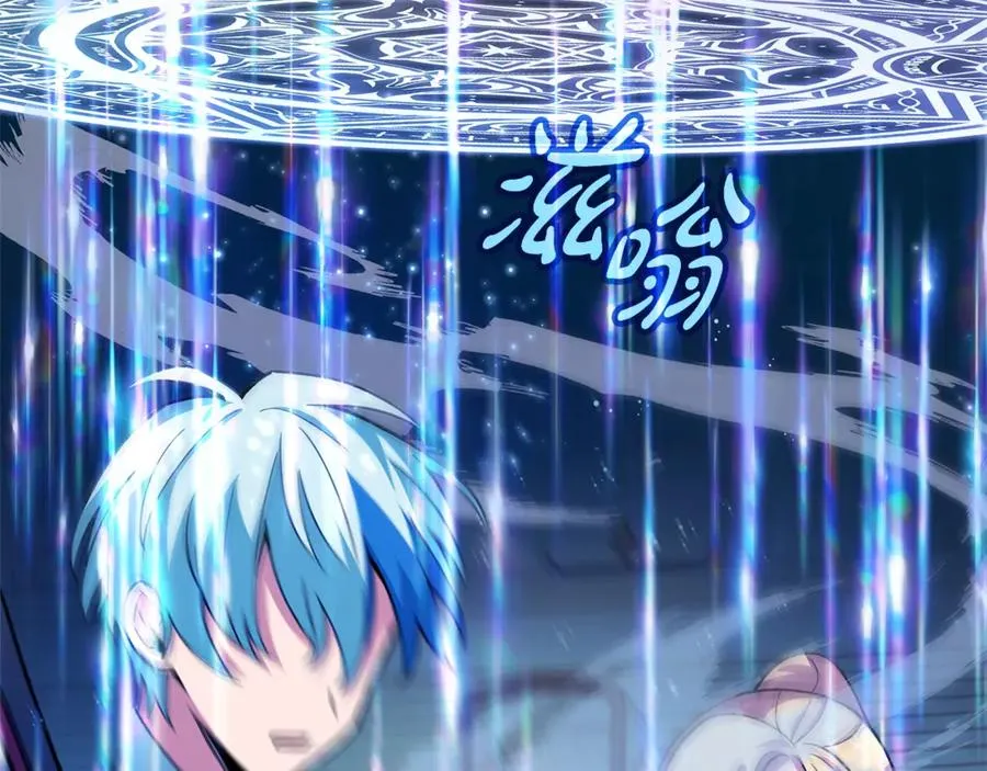 第54话 胸有成竹 第164页
