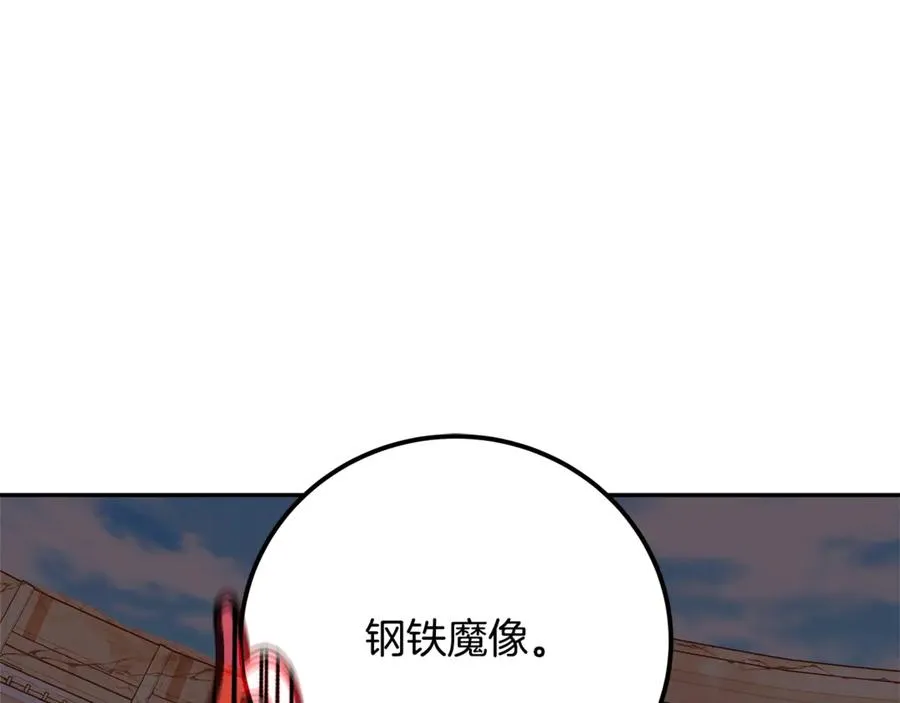 第54话 胸有成竹 第200页