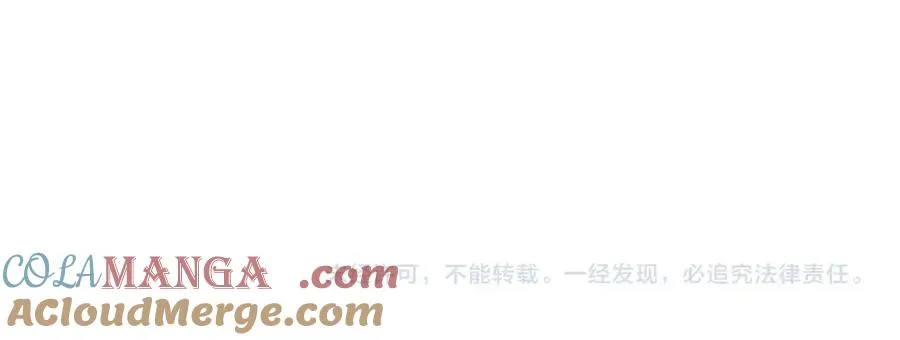 第54话 胸有成竹 第229页