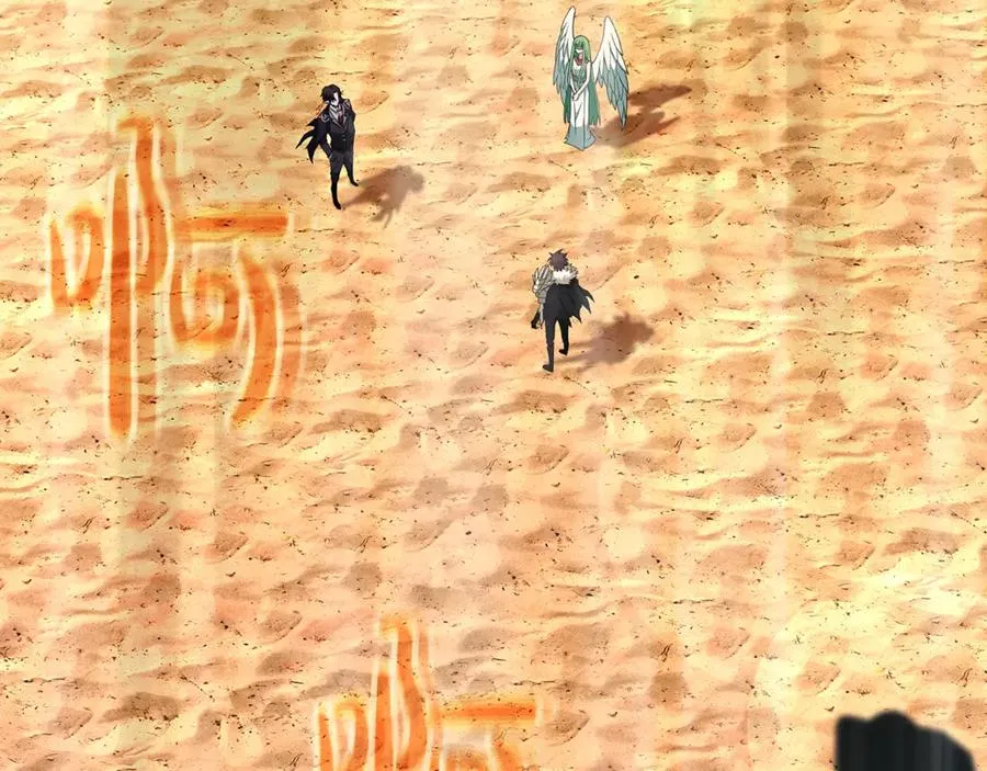 第55话 神器的奖赏 第7页