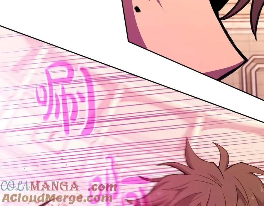 第55话 神器的奖赏 第53页