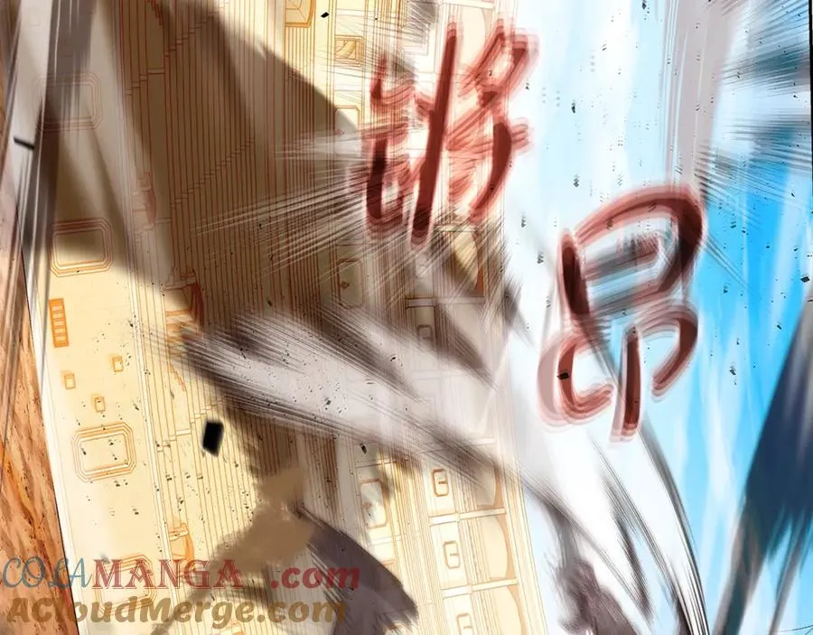 第55话 神器的奖赏 第65页