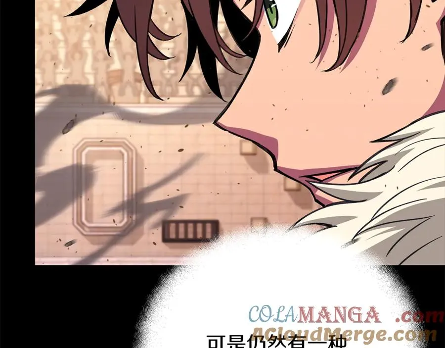 第55话 神器的奖赏 第89页
