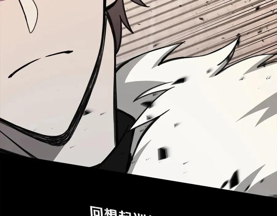 第55话 神器的奖赏 第102页