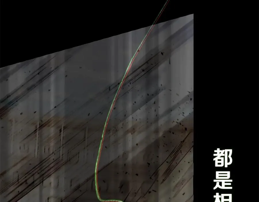 第55话 神器的奖赏 第110页