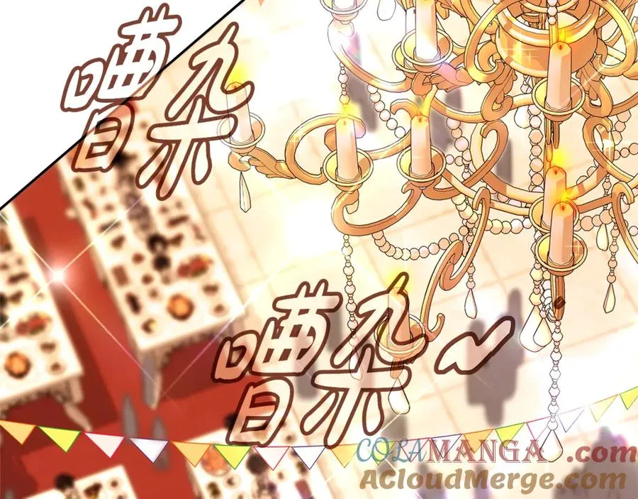 第55话 神器的奖赏 第173页