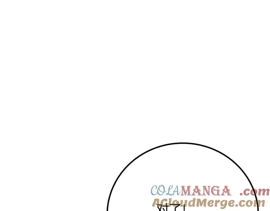 第55话 神器的奖赏 第201页