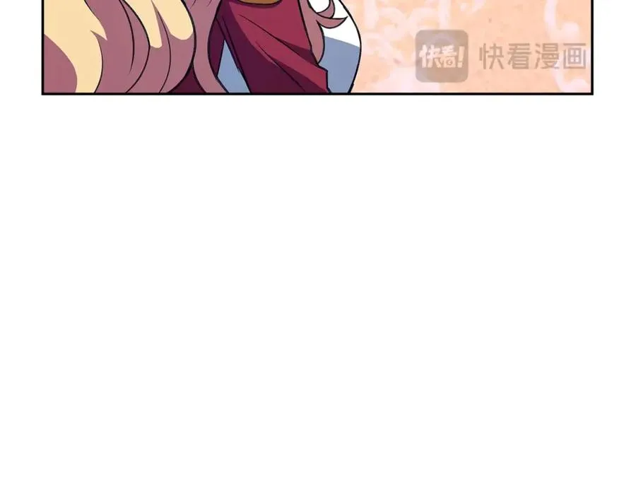 第55话 神器的奖赏 第235页