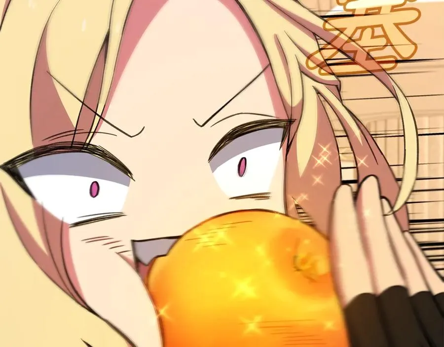 第55话 神器的奖赏 第246页