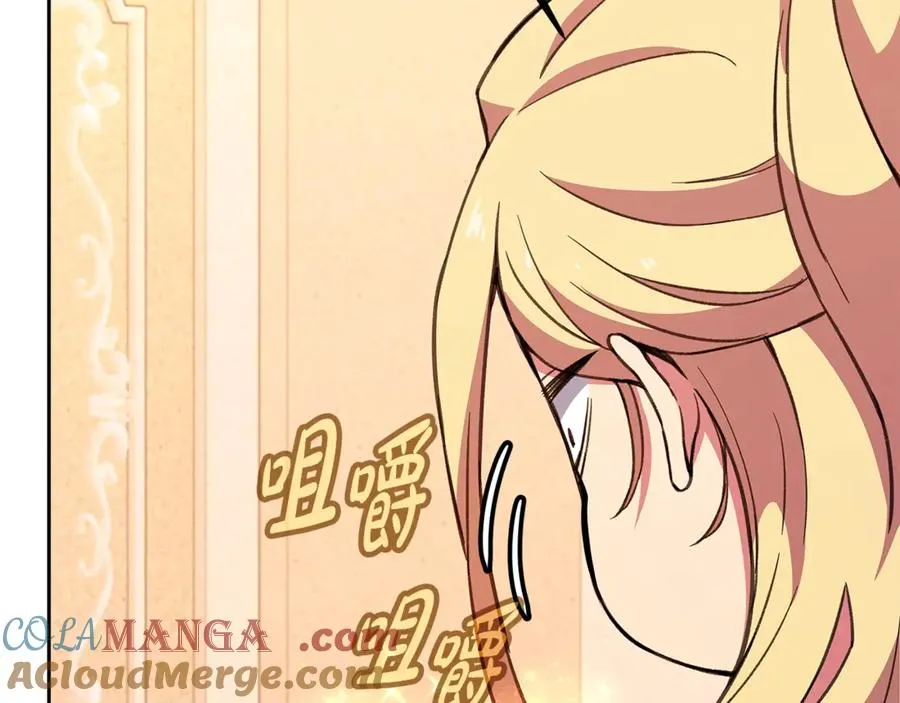 第55话 神器的奖赏 第249页