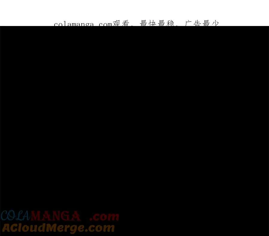 第56话 危险的魔界 第1页