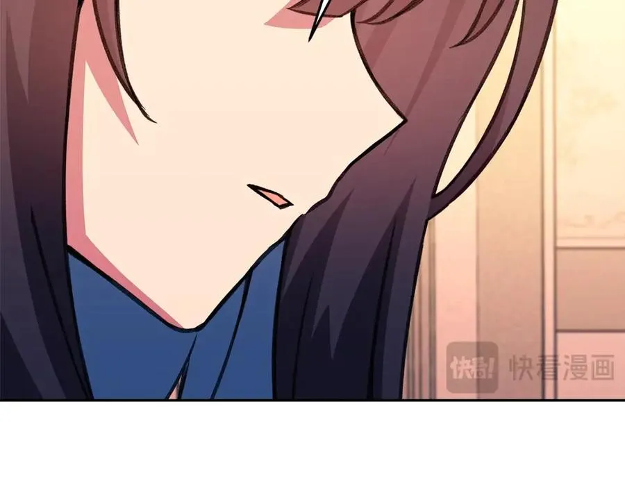 第56话 危险的魔界 第35页