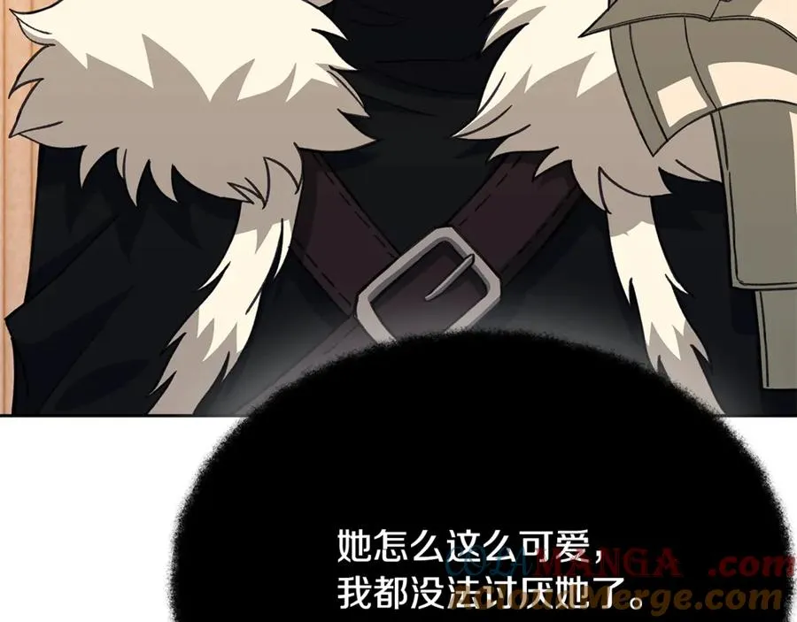 第56话 危险的魔界 第49页