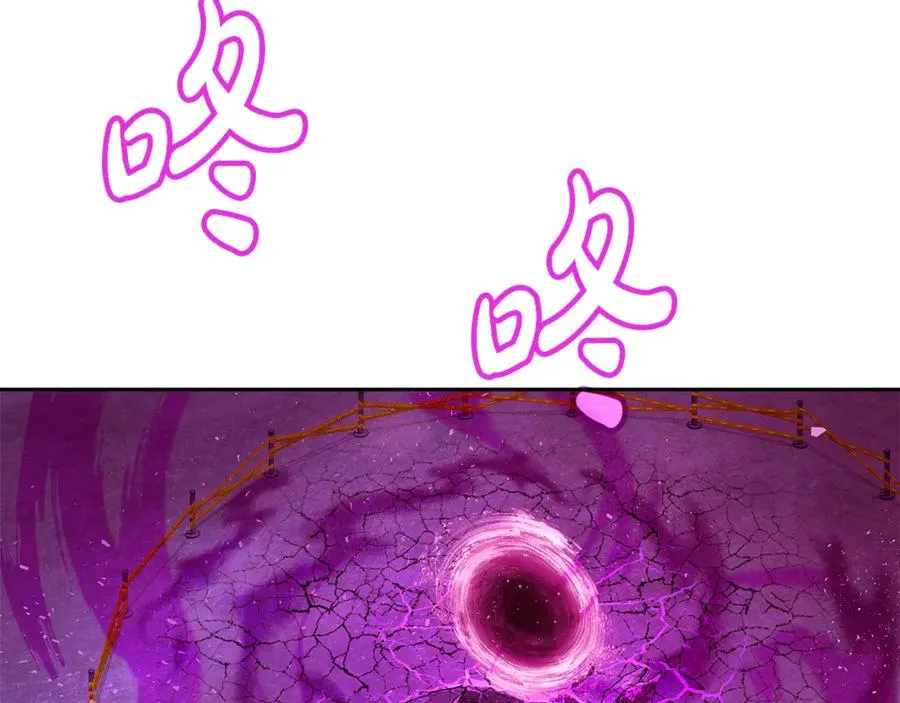 第56话 危险的魔界 第78页