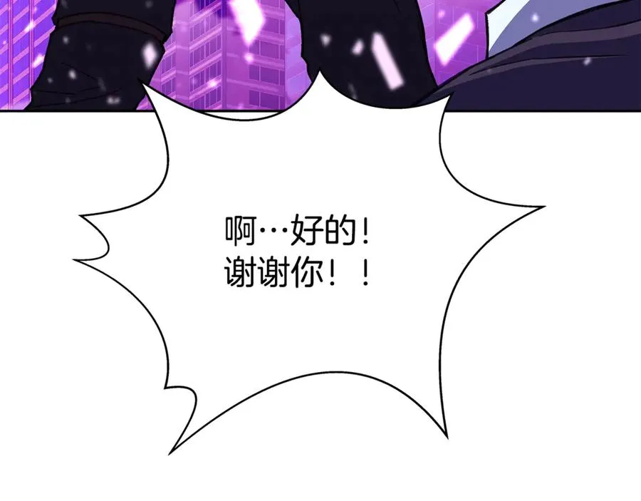 第56话 危险的魔界 第115页