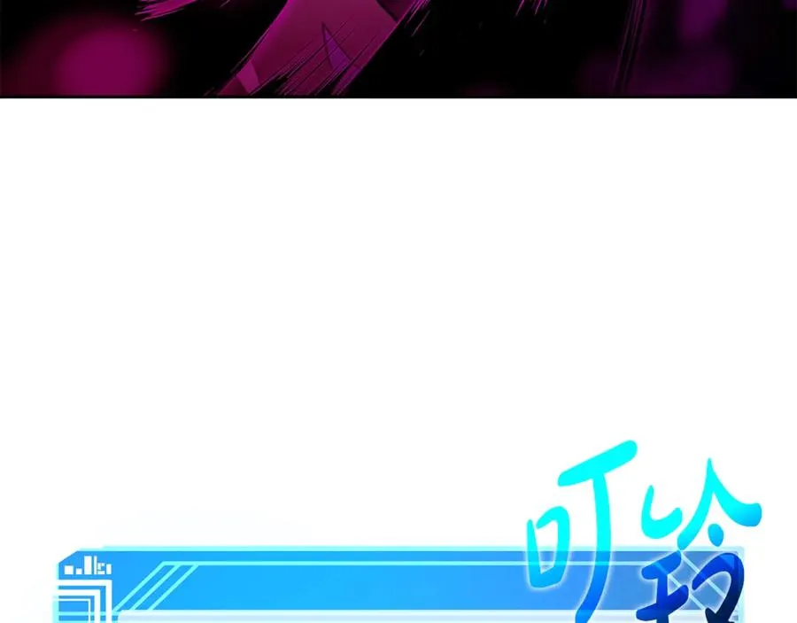 第56话 危险的魔界 第124页