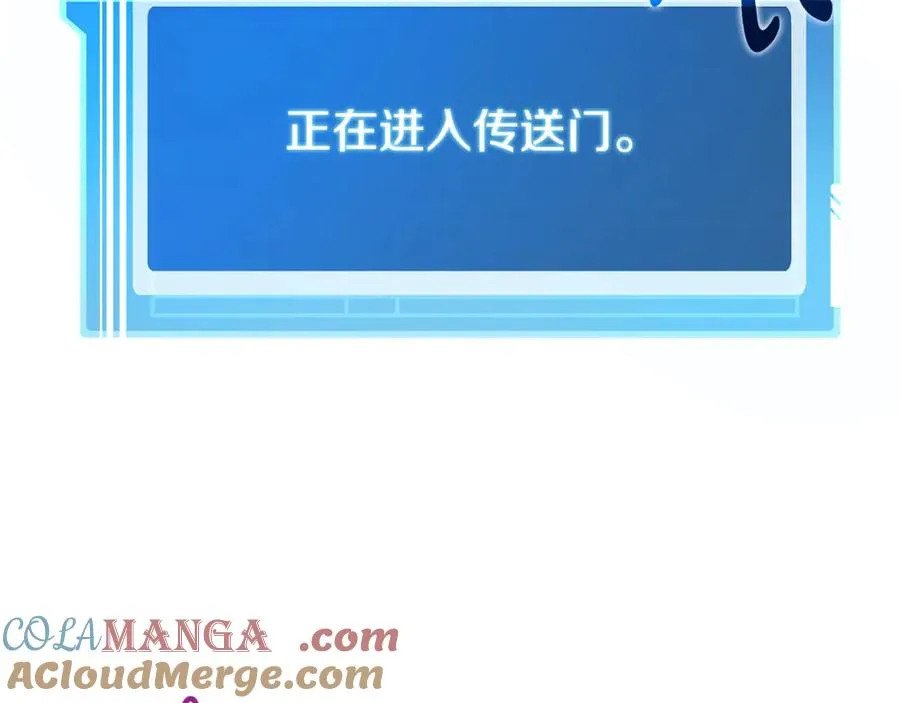 第56话 危险的魔界 第125页