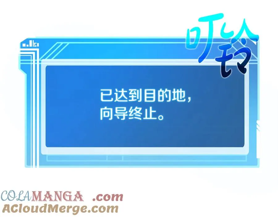 第56话 危险的魔界 第129页