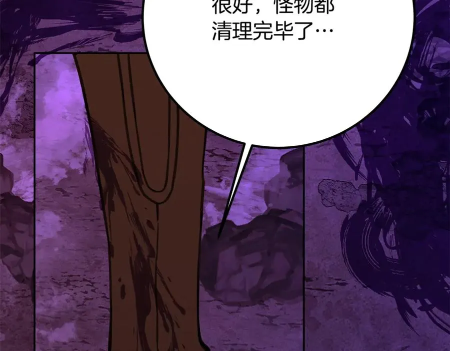 第56话 危险的魔界 第164页