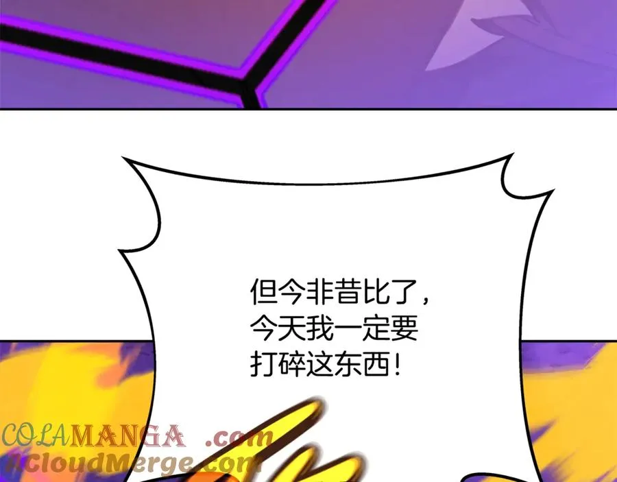 第56话 危险的魔界 第185页