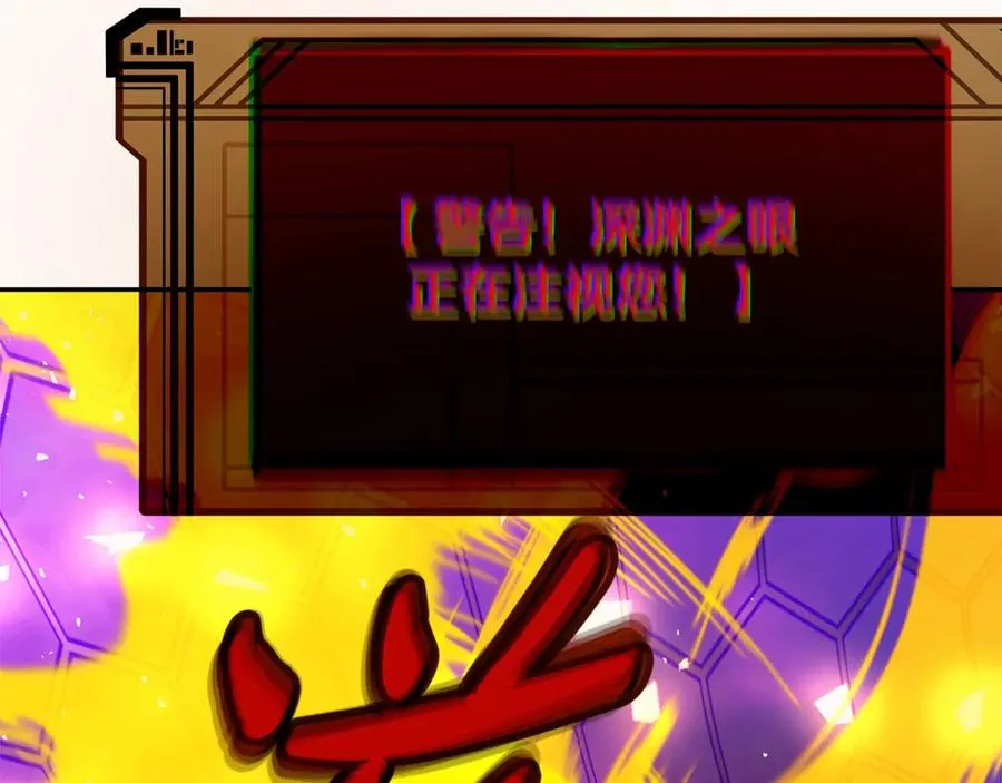 第56话 危险的魔界 第191页