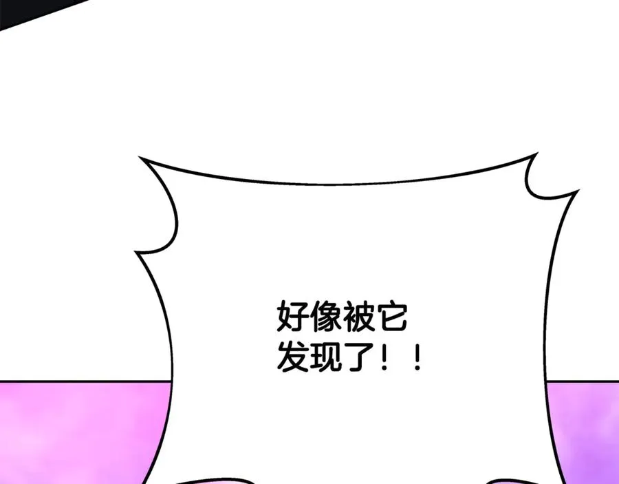 第56话 危险的魔界 第230页
