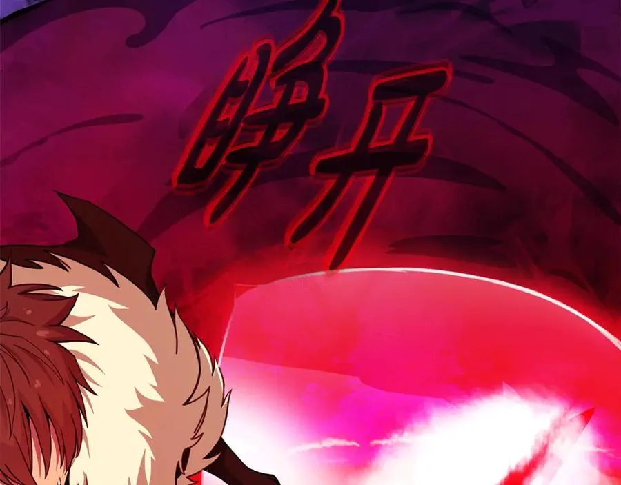 第56话 危险的魔界 第236页