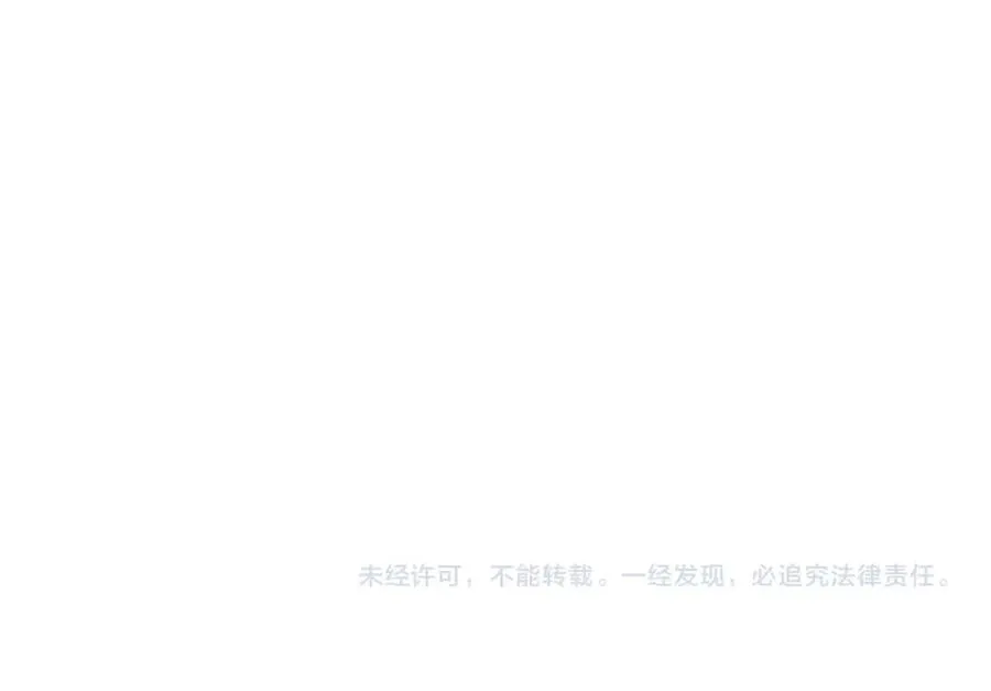 第56话 危险的魔界 第256页