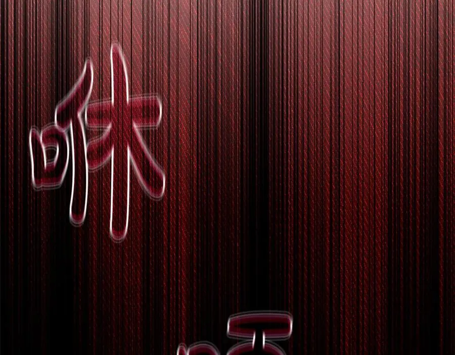 第57话 古老的记忆 第7页
