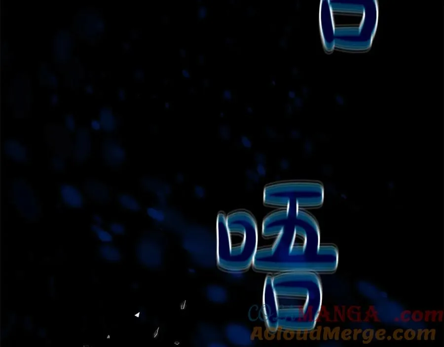 第57话 古老的记忆 第9页
