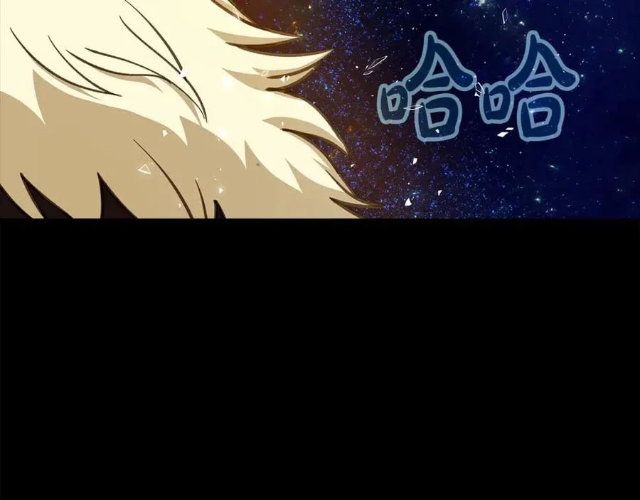 第57话 古老的记忆 第23页