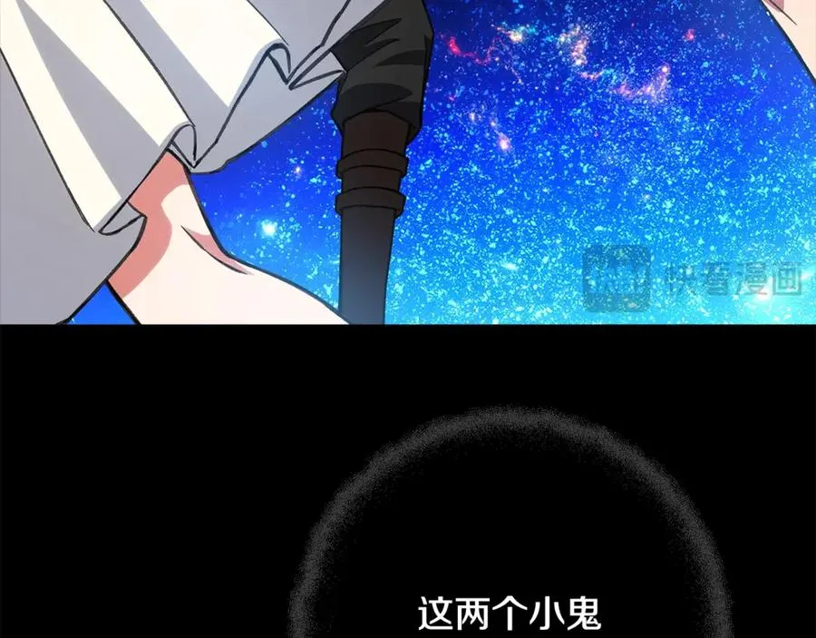 第57话 古老的记忆 第27页