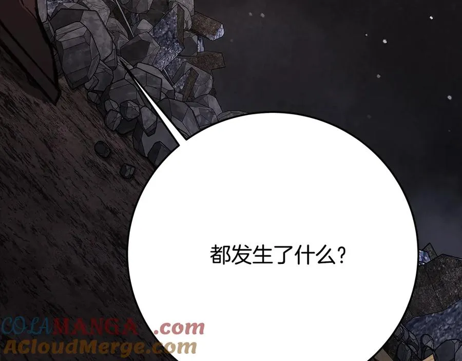 第57话 古老的记忆 第49页