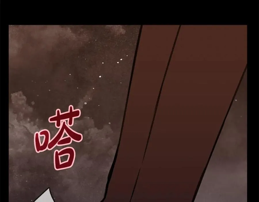第57话 古老的记忆 第51页