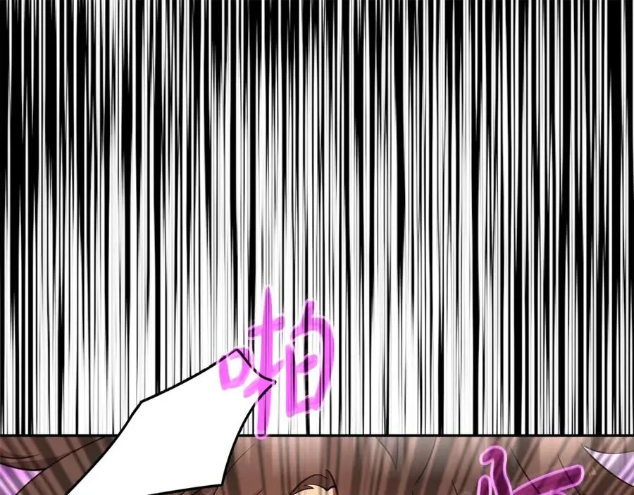 第57话 古老的记忆 第116页