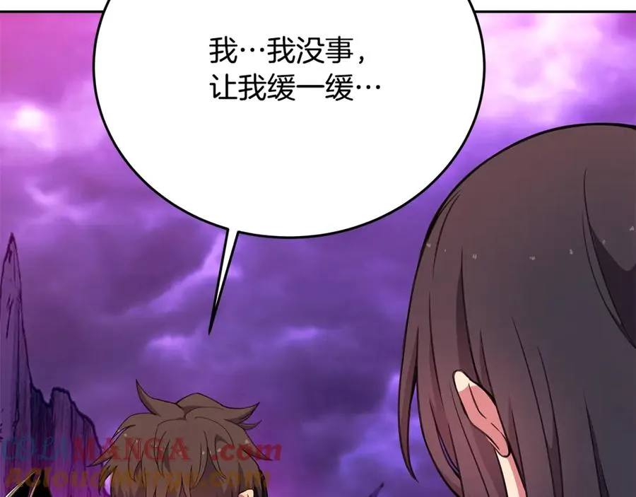第57话 古老的记忆 第125页