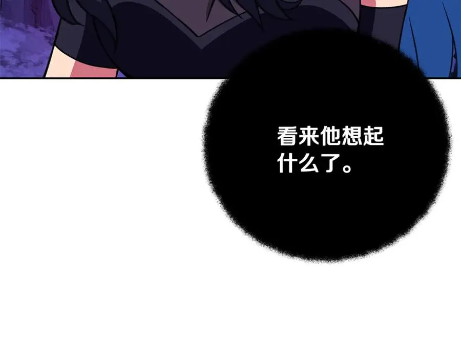 第57话 古老的记忆 第144页