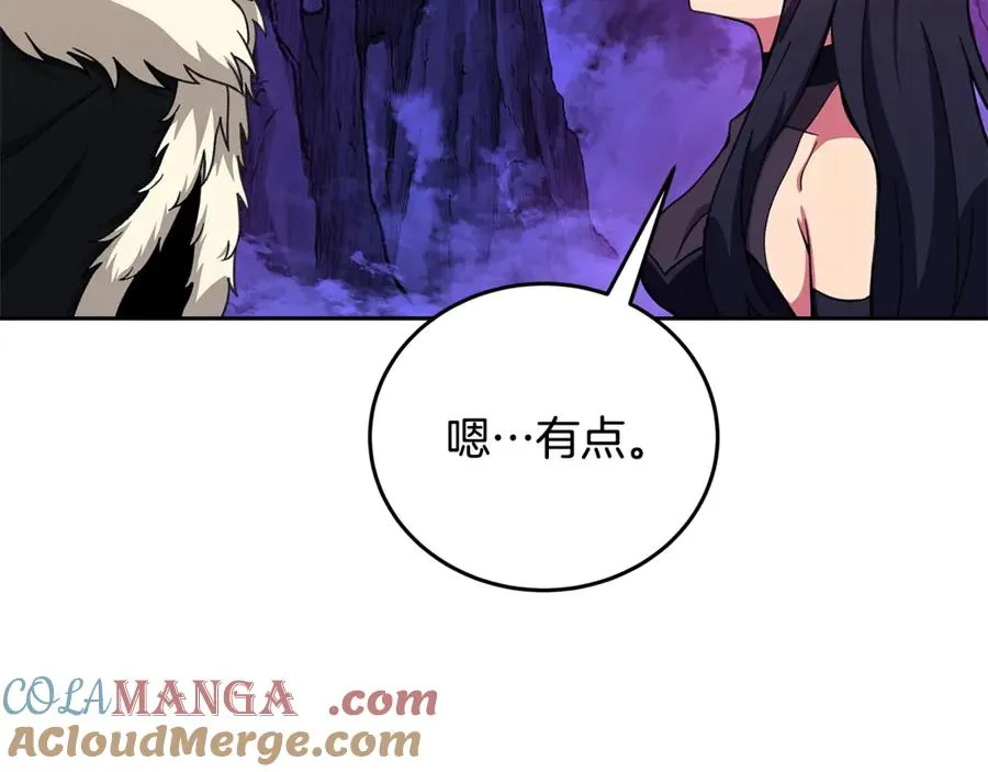 第57话 古老的记忆 第181页