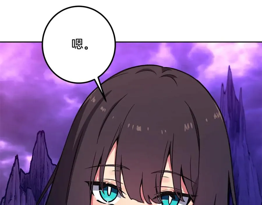 第57话 古老的记忆 第191页