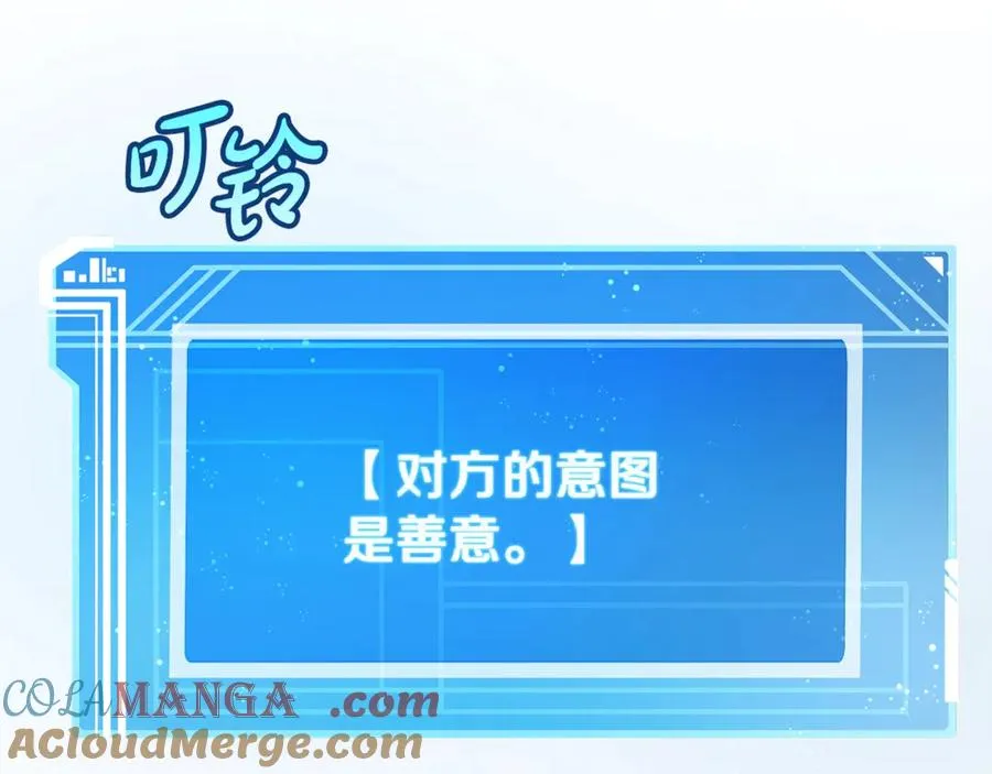 第57话 古老的记忆 第193页
