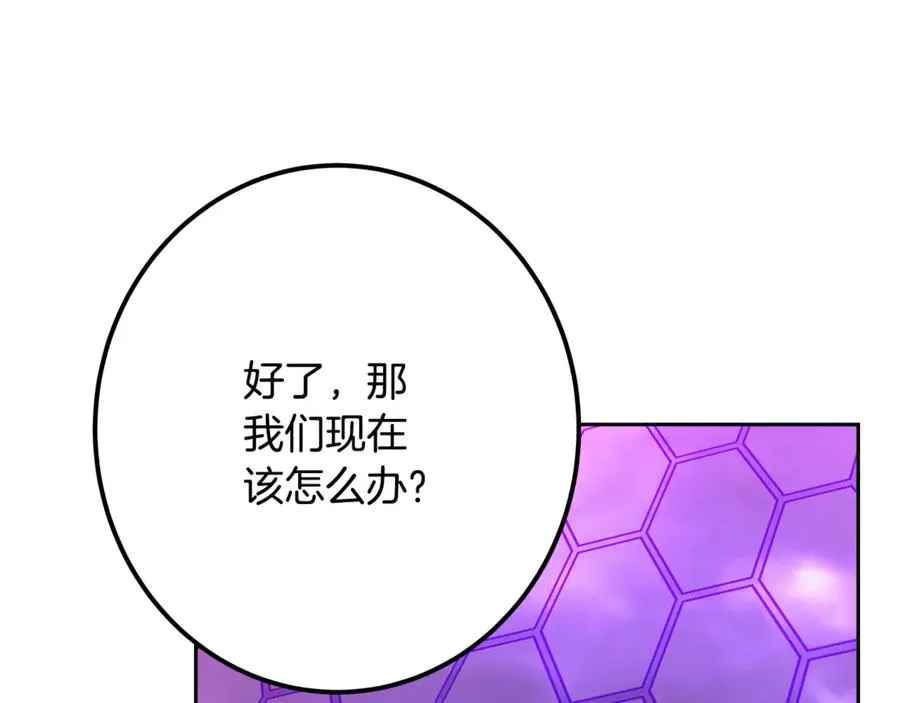 第57话 古老的记忆 第195页