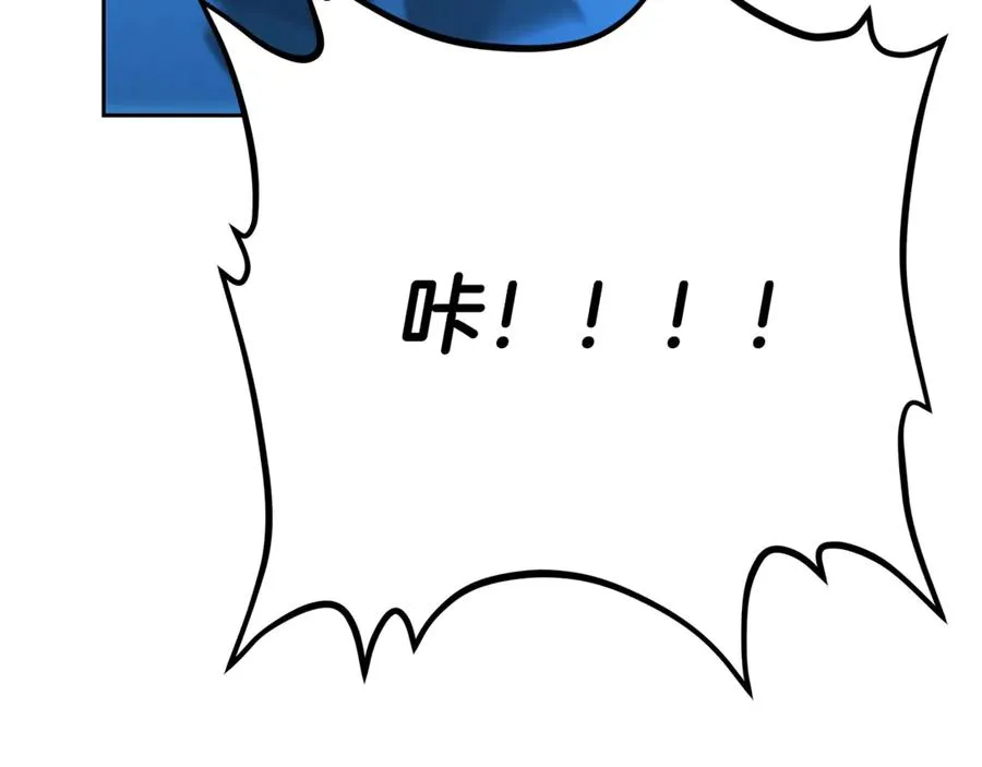 第57话 古老的记忆 第220页