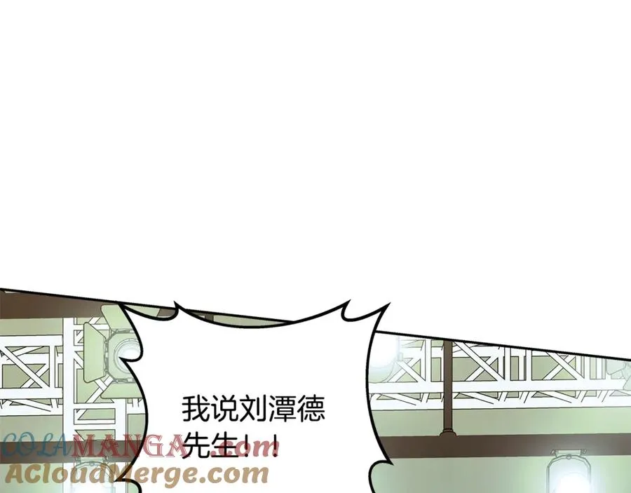 第57话 古老的记忆 第221页
