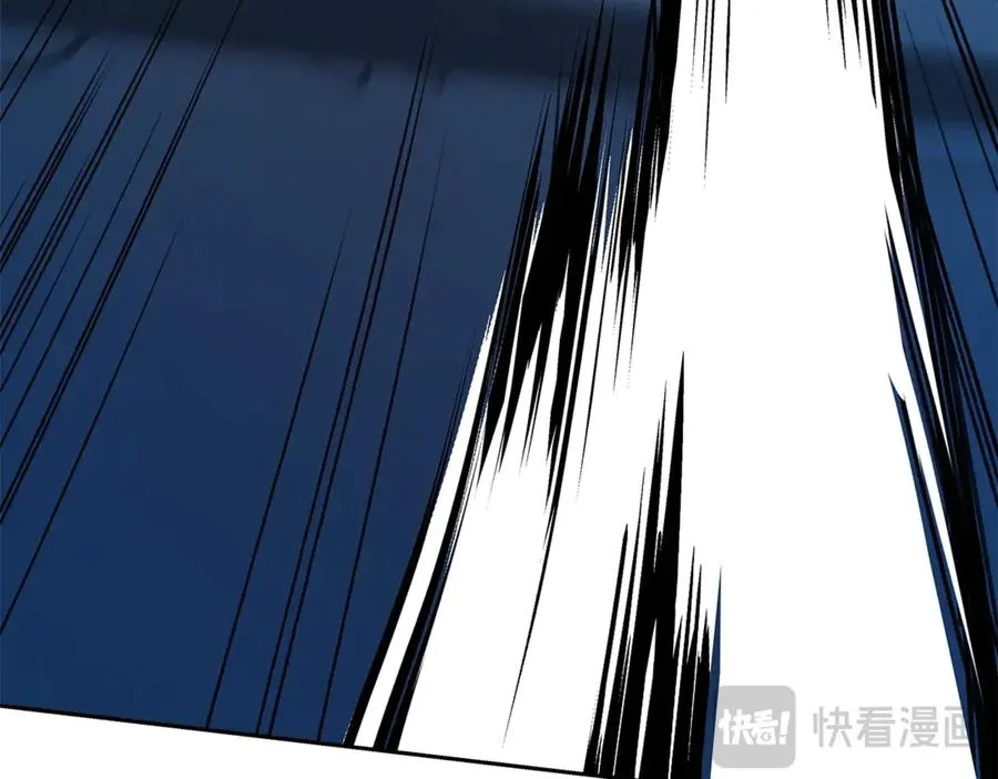 第57话 古老的记忆 第247页