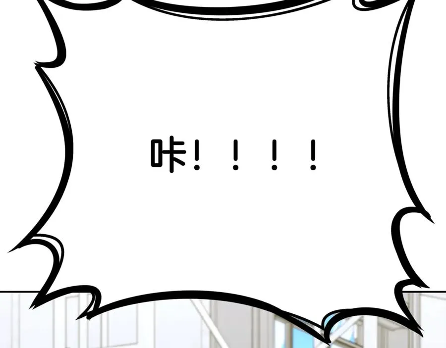 第57话 古老的记忆 第266页